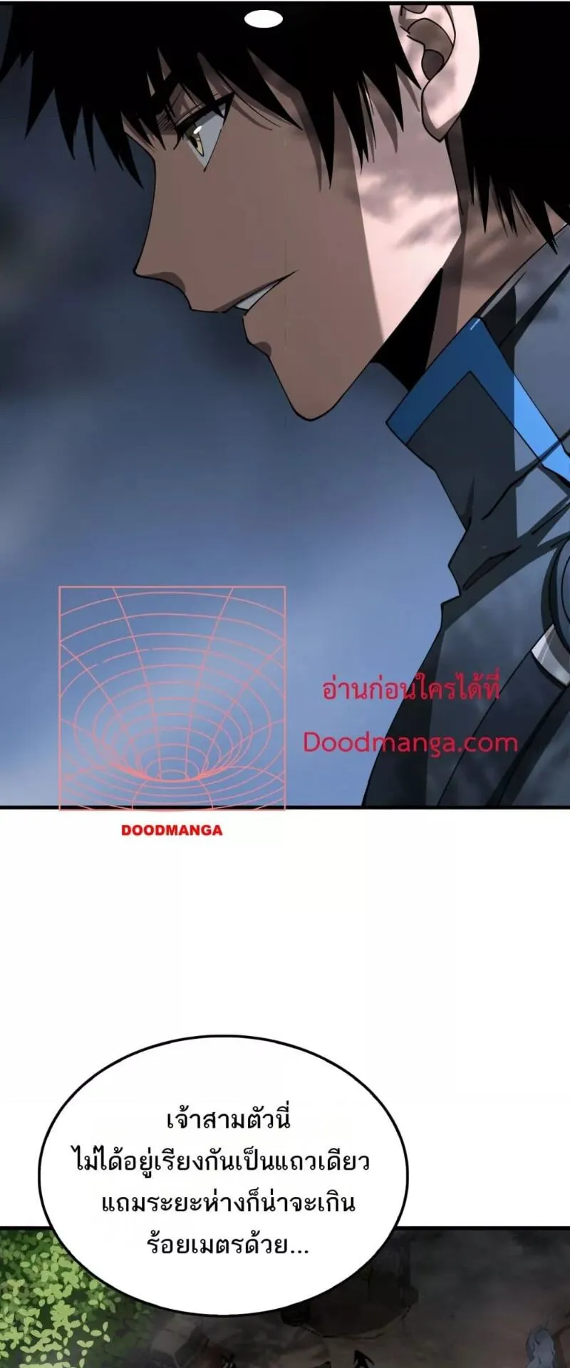 Doomsday Sword God ตอนที่ 13 หน้า 29