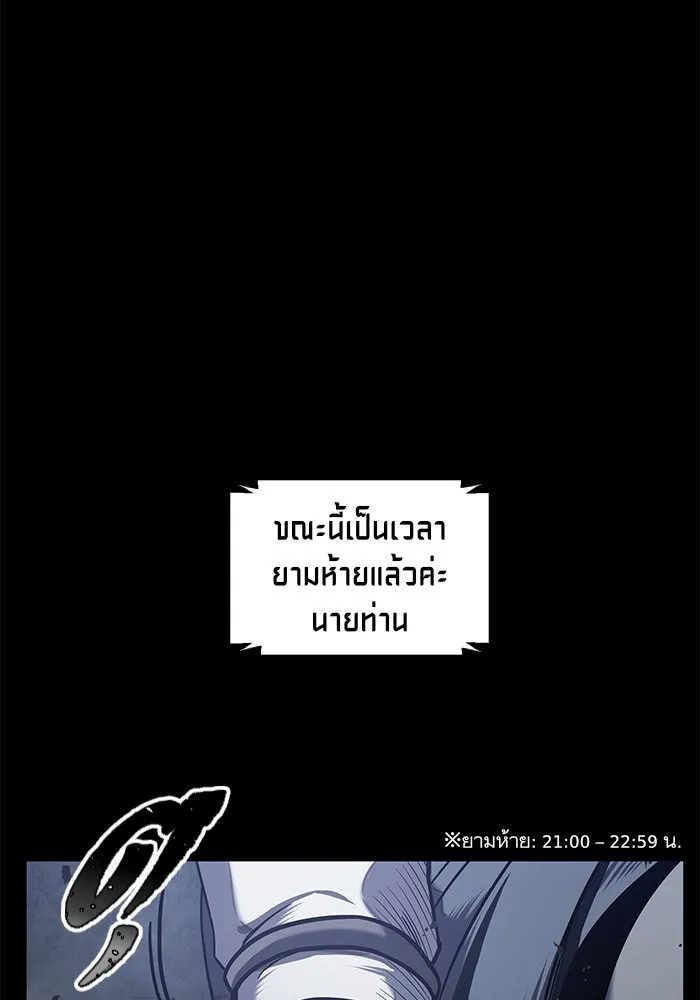 Nano Machine Chapter 23 หน้า 32