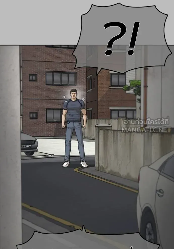Loser Life 2 ตอนที่ 53 หน้า 69