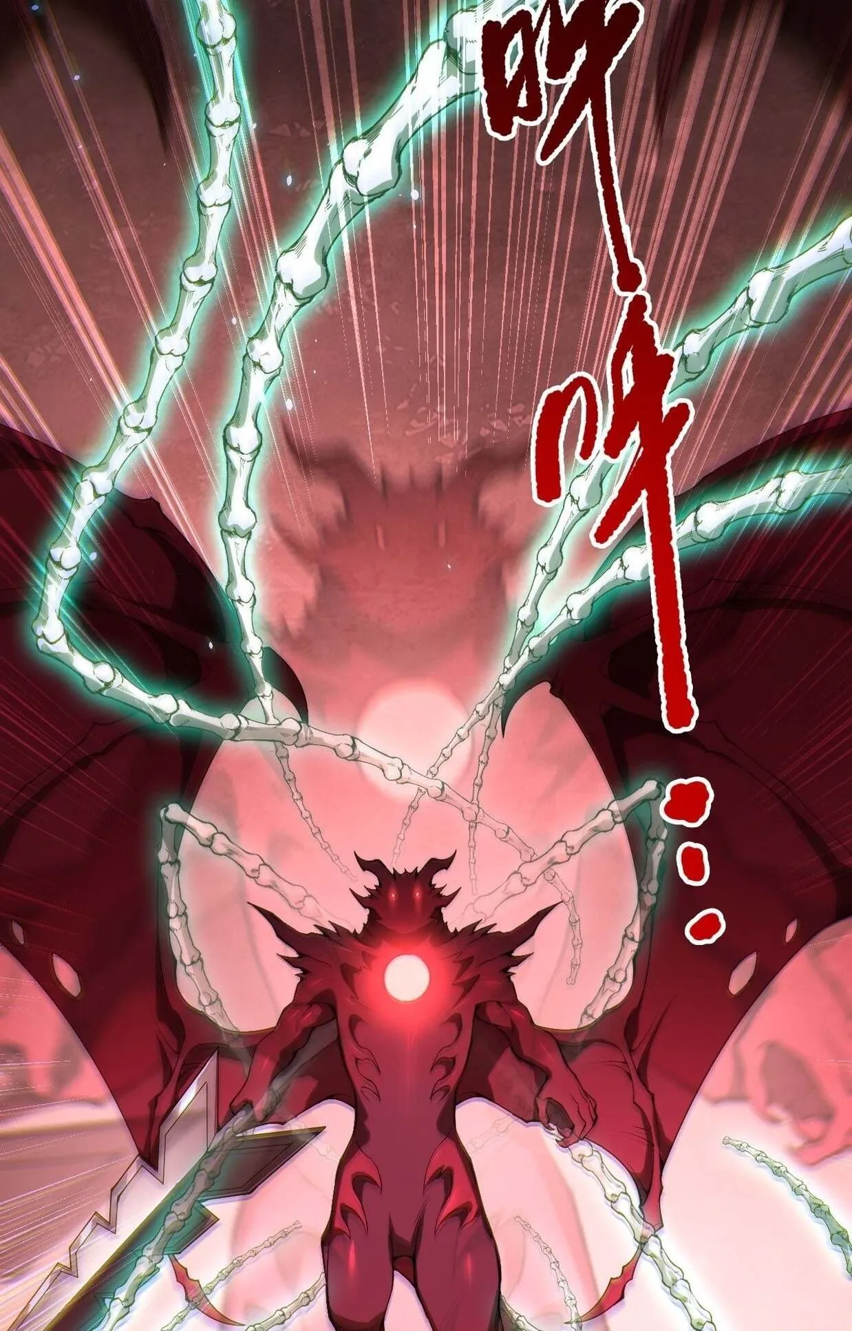 Disastrous Necromancer ตอนที่ 234 หน้า 4
