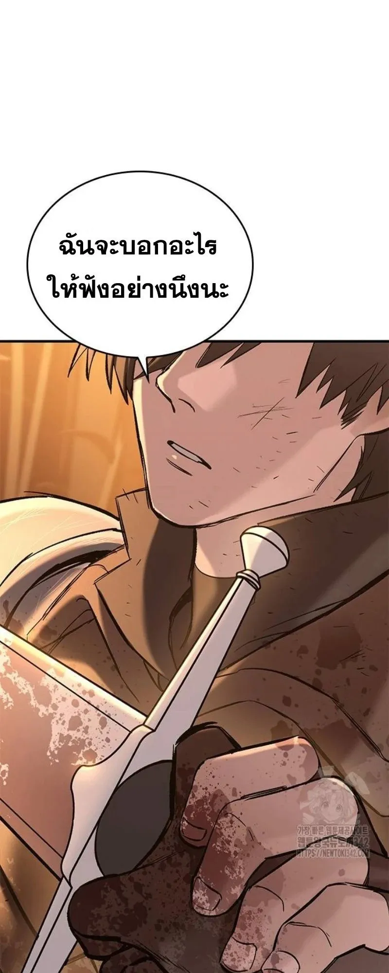Eternally Regressing Knight ตอนที่ 12 หน้า 65