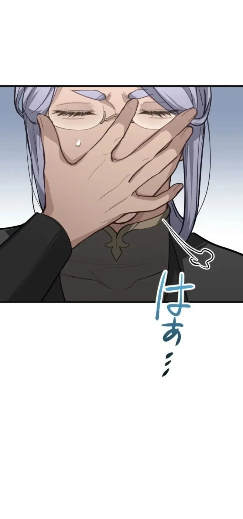 The Magic Theory of the Regressed Sword Saint ตอนที่ 19 หน้า 50