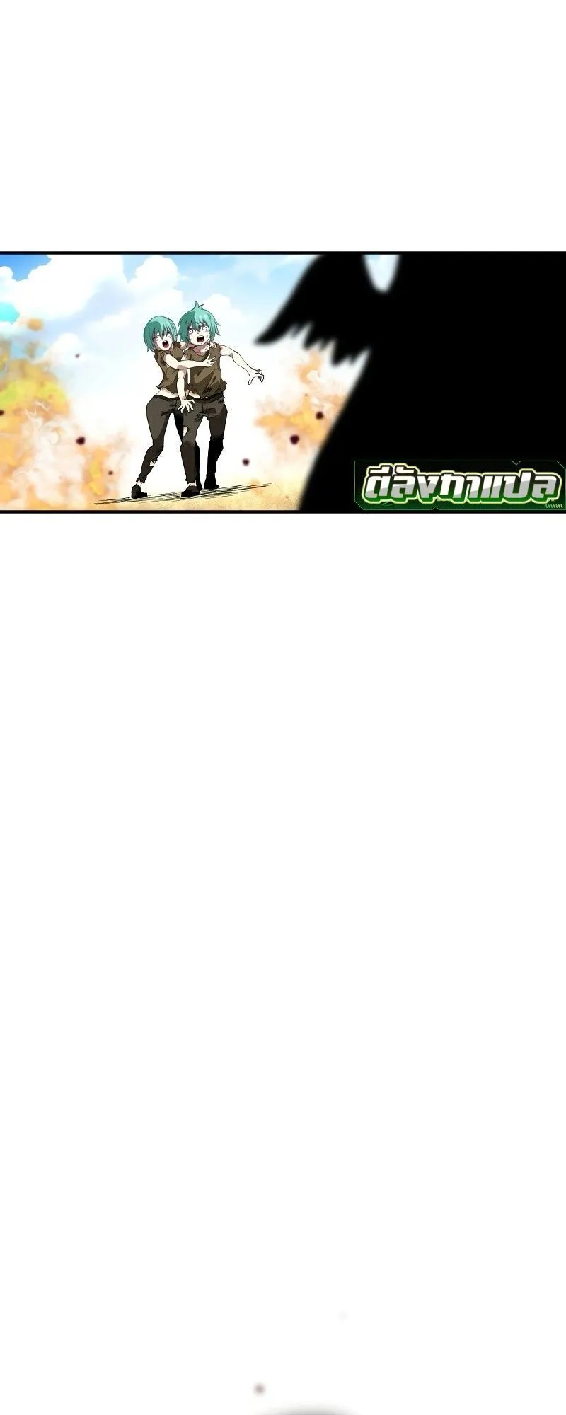 Ninja Reincarnation Fuuma Kotarou’s Quest to Reclaim His Humanity ตอนที่ 22 หน้า 35