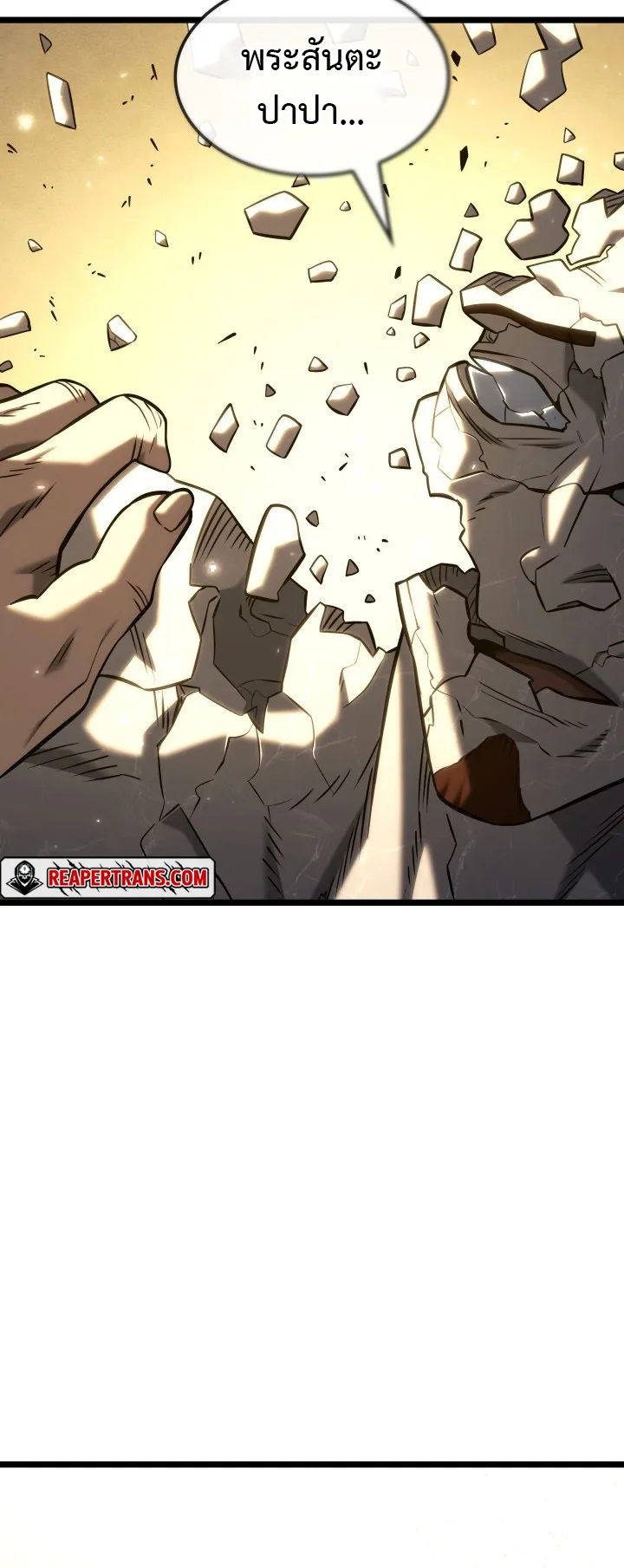 Revenge of the Iron-Blooded Sword Hound ตอนที่ 154 หน้า 8