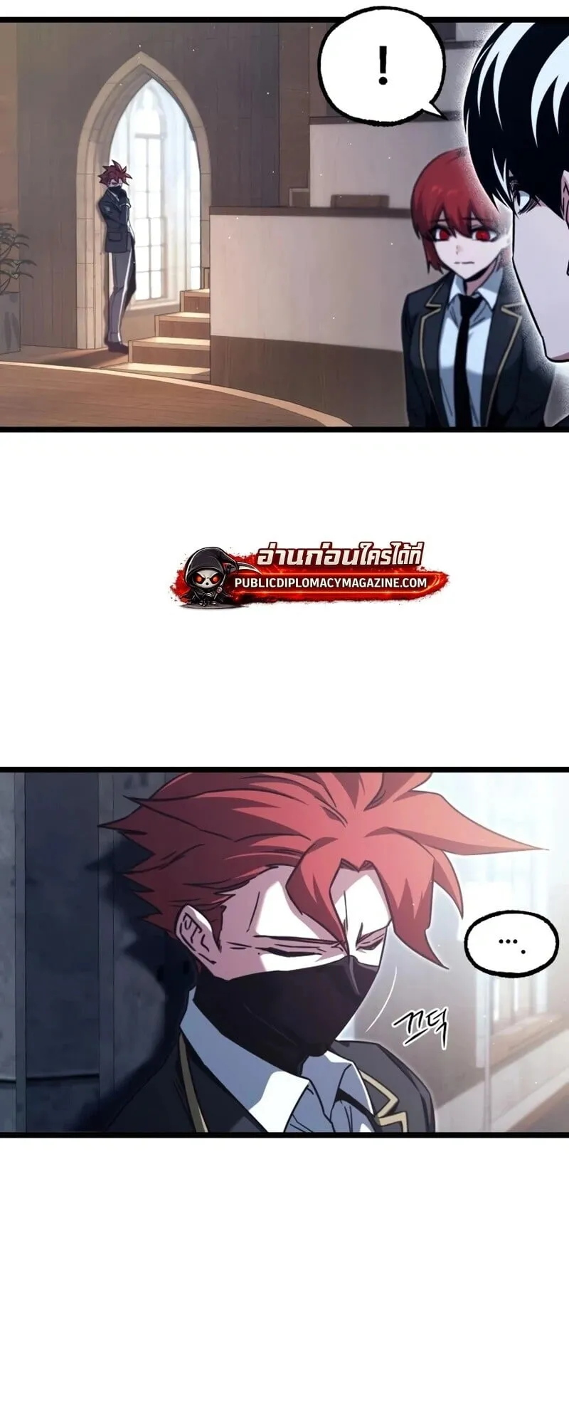 I Took Over The Academy With a Single Sashimi Knife ตอนที่ 75 หน้า 68
