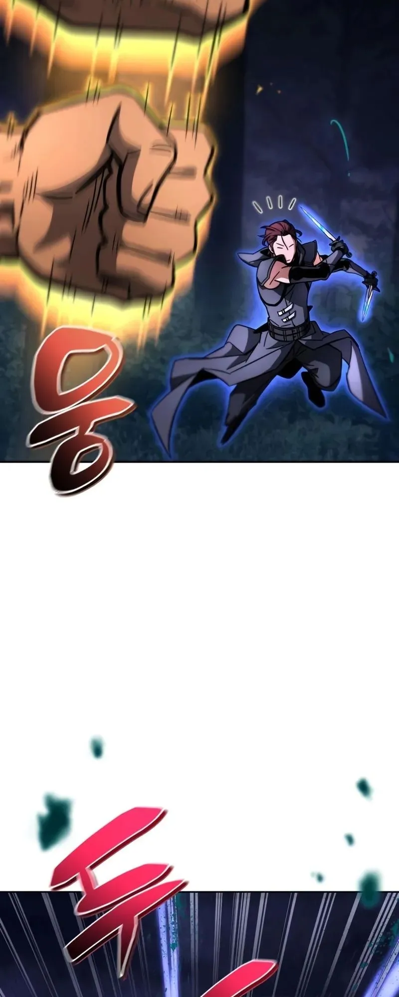 A Wimp’s Strategy Guide to Conquer the Tower ตอนที่ 9 หน้า 62