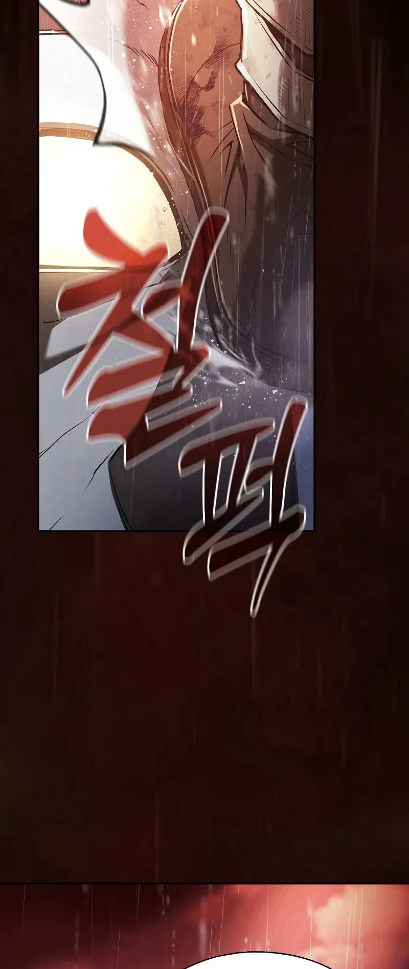 Academy’s Genius Swordmaster ตอนที่ 1 หน้า 18