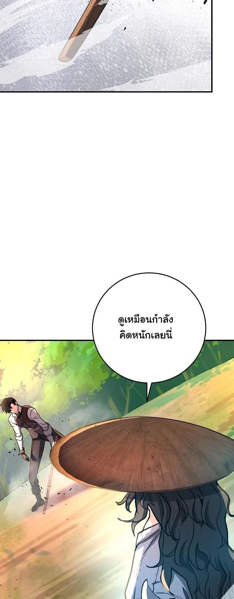 The Returnee’s Hidden Strategy Stream ตอนที่ 14 หน้า 36