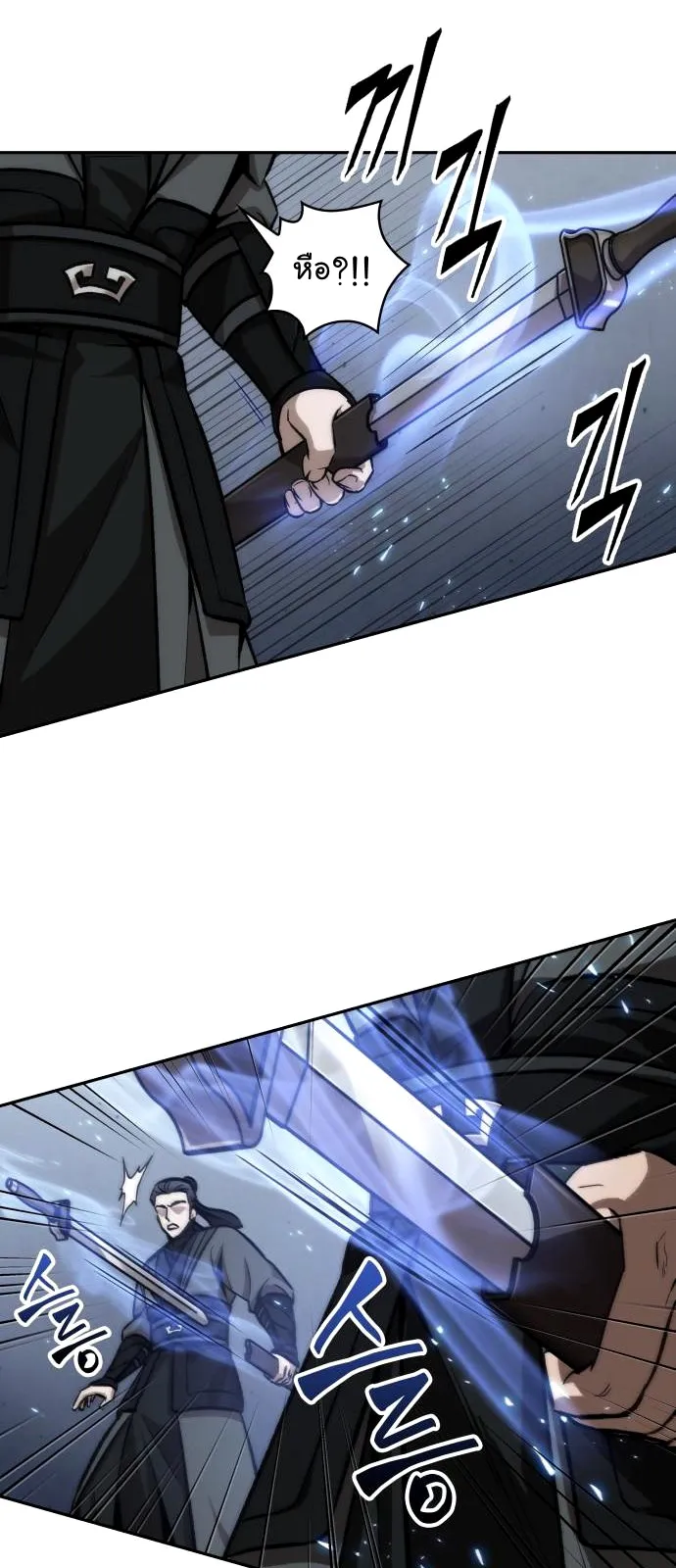 Nano Machine Chapter 127 หน้า 38