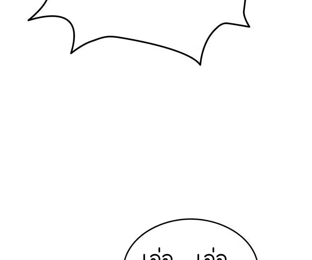 Shinsu Kindergarten ตอนที่ 4 หน้า 66