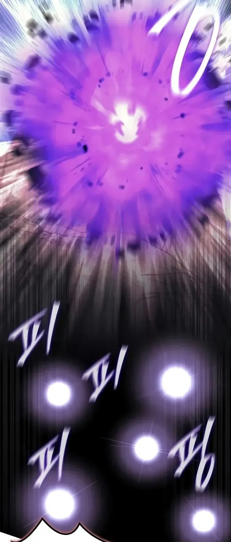 The Demonic Cult Instructor Returns ตอนที่ 66 หน้า 73