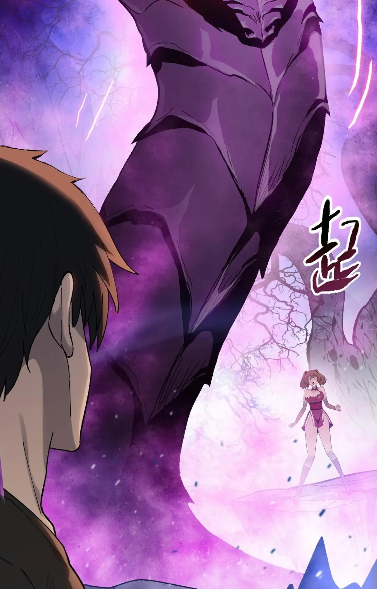 Pig Slayer ตอนที่ 8 หน้า 32