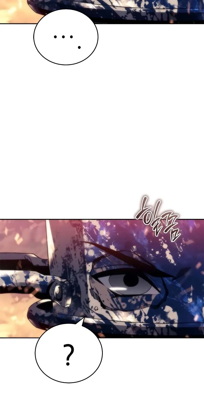 Why I Quit Being the Demon King ตอนที่ 5 หน้า 75