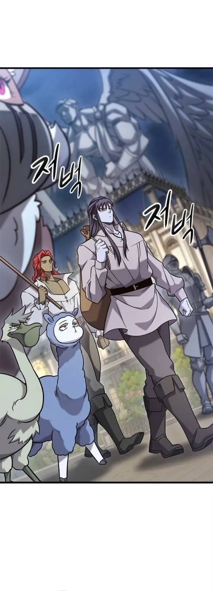 What a Bountiful Harvest, Demon Lord! ตอนที่ 53 หน้า 8