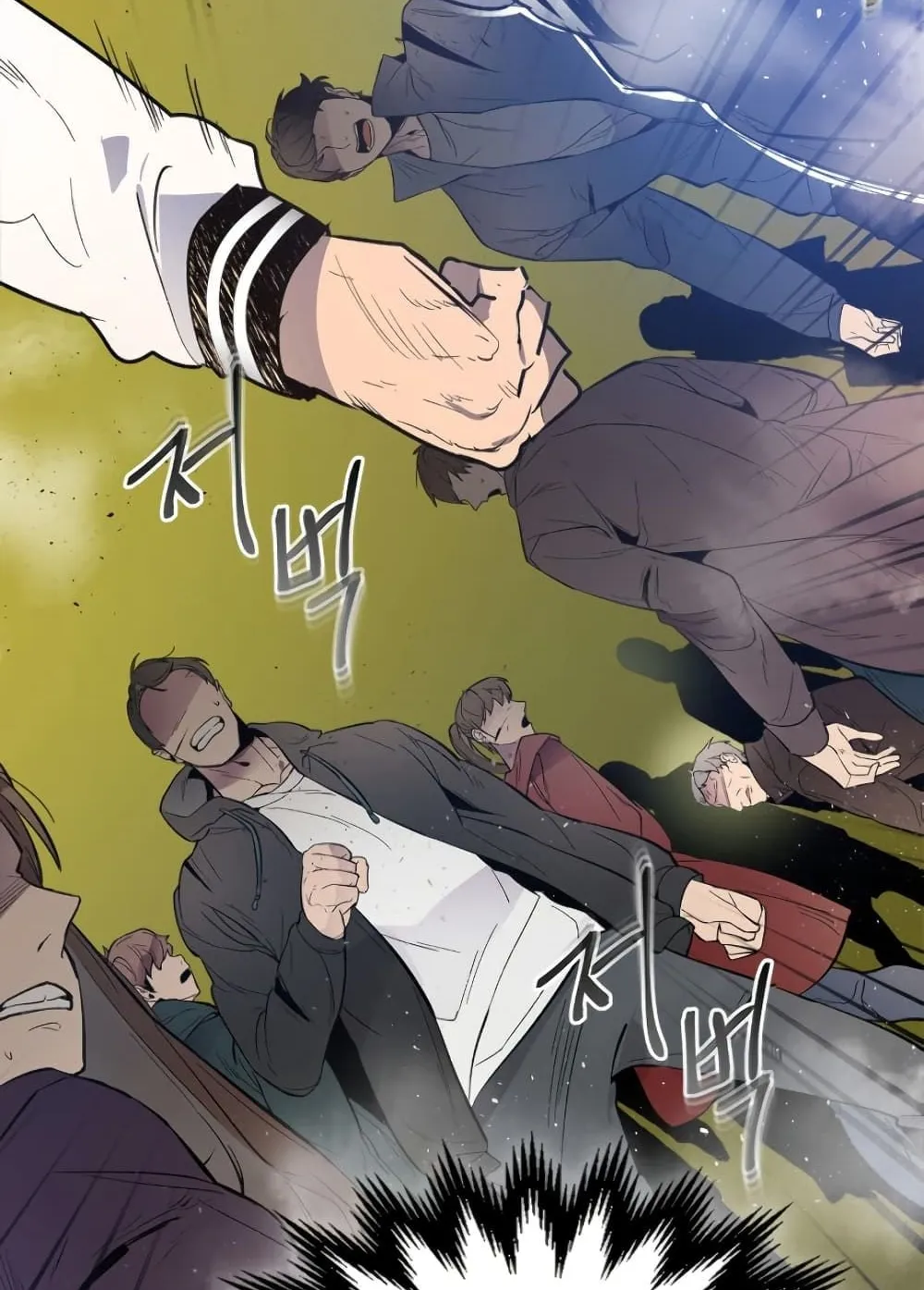 Leveling With the Gods ตอนที่ 5 หน้า 6