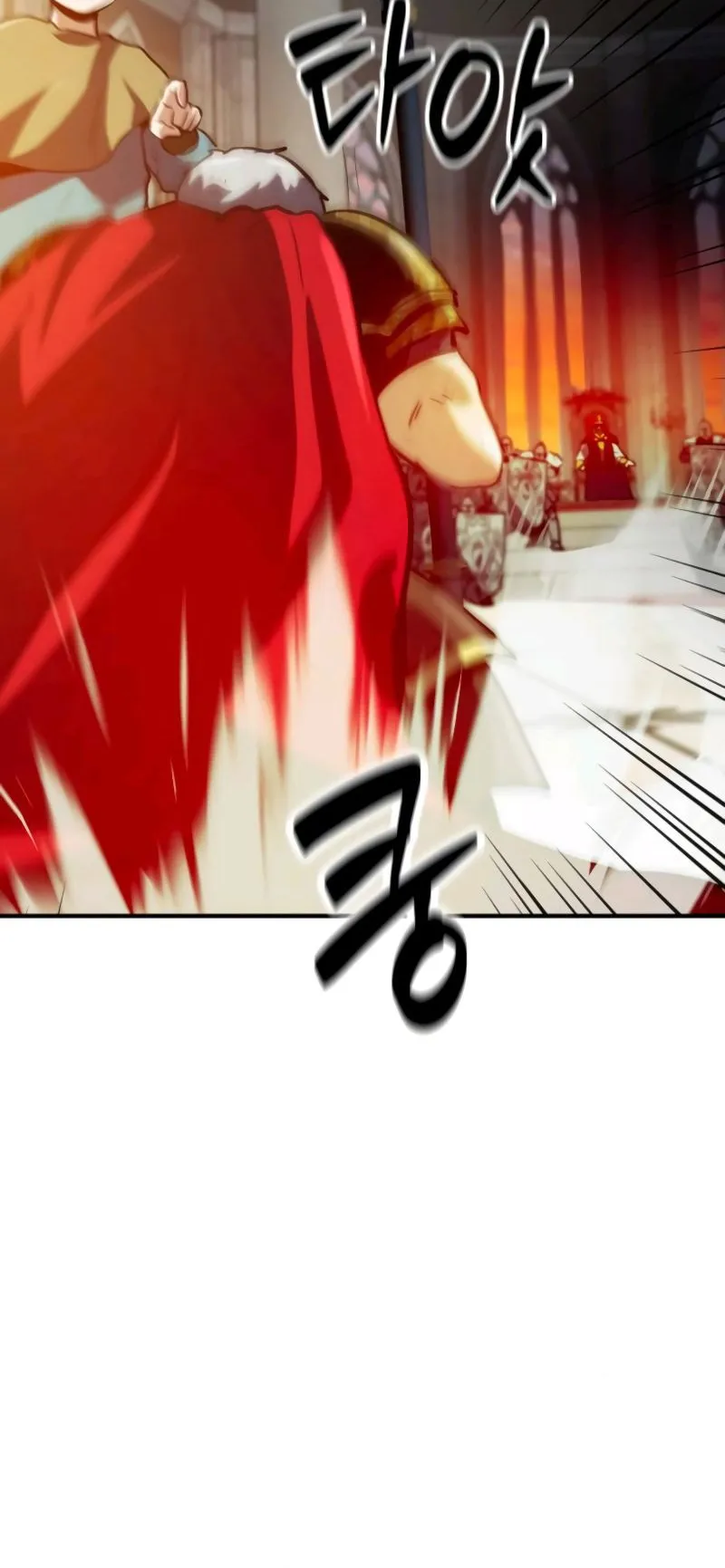 Defense Breaker ตอนที่ 3 หน้า 40