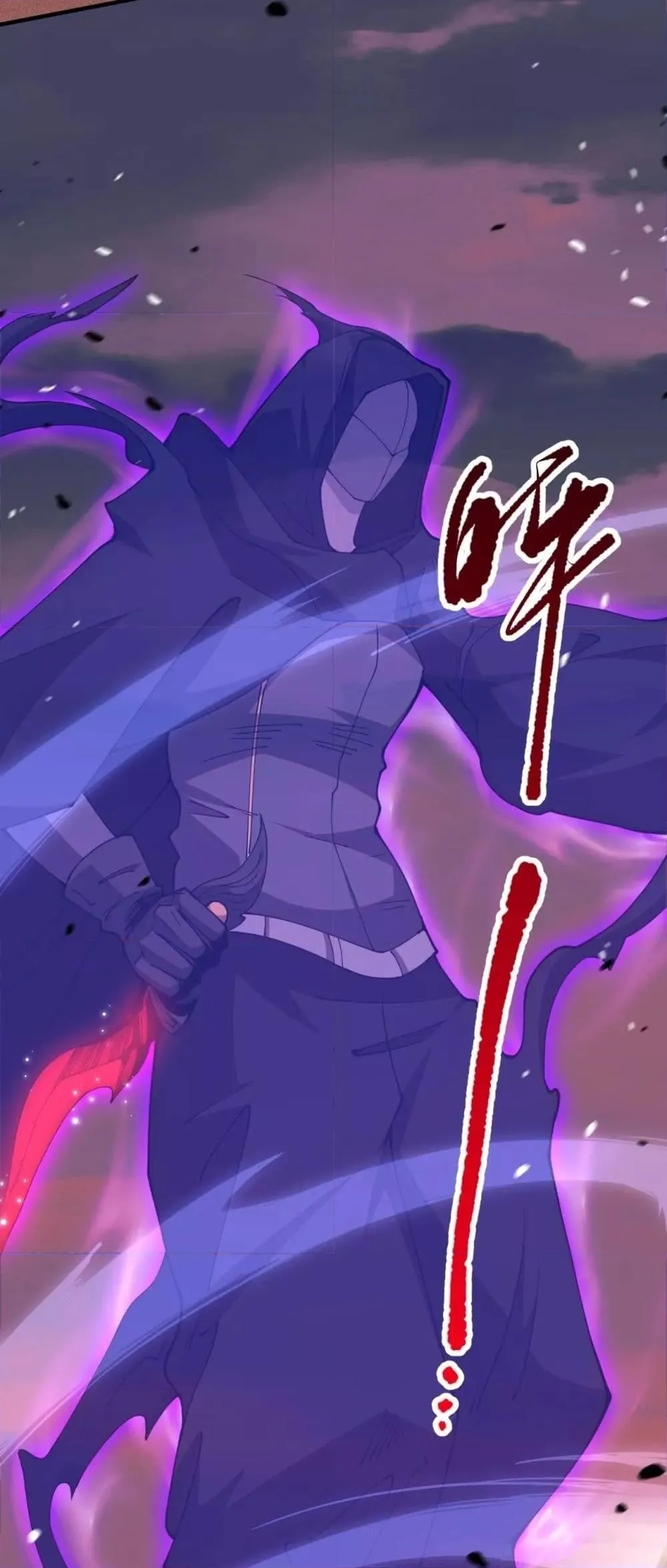 Disastrous Necromancer ตอนที่ 56 หน้า 26