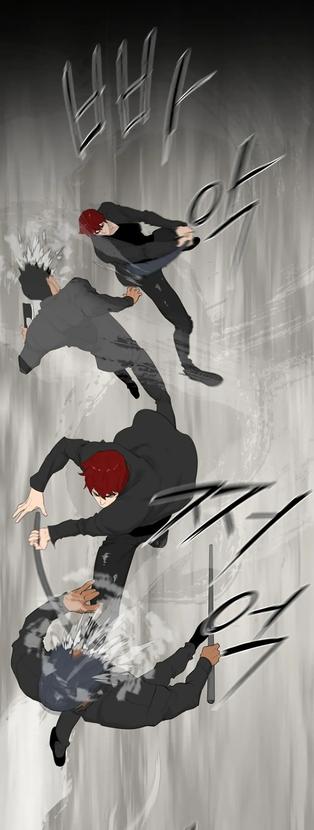 Colosseum ตอนที่ 4 หน้า 19