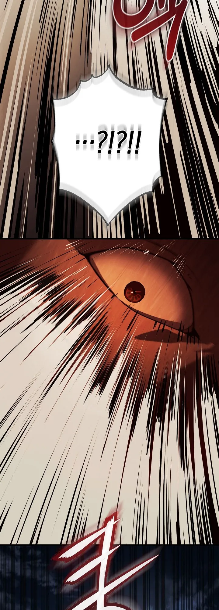 Half Blood ตอนที่ 3 หน้า 63