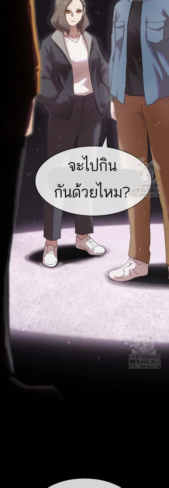 The Genius Who Sees Through the World ตอนที่ 18 หน้า 78