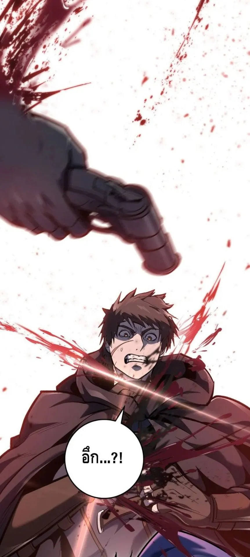 A Dragonslayer’s Peerless Regression ตอนที่ 31 หน้า 28