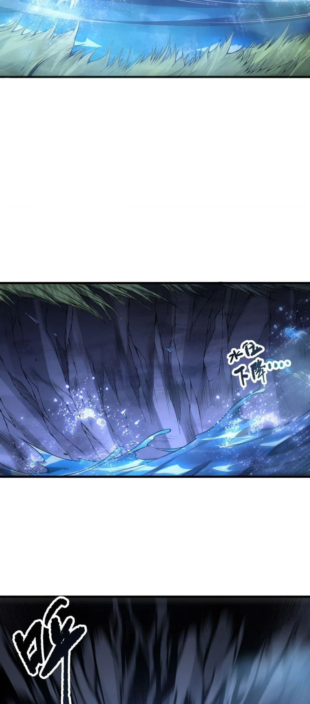Disastrous Necromancer ตอนที่ 211 หน้า 31