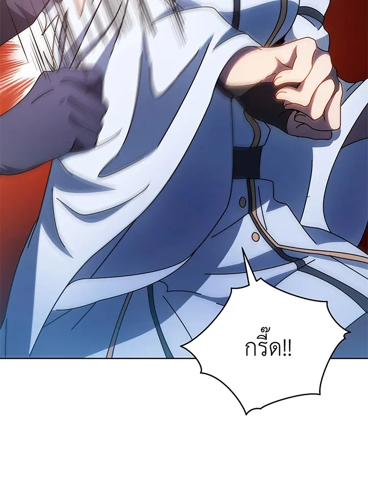 Necromancer Academy’s Genius Summoner Chapter 48 หน้า 50