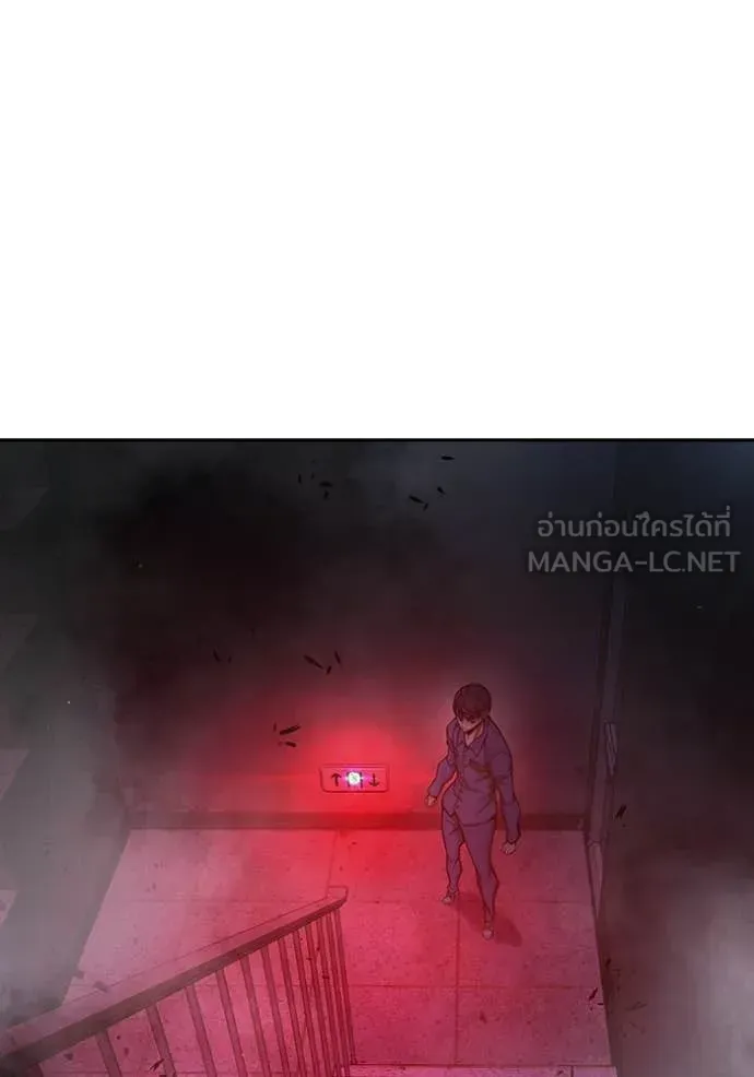 Juvenile Prison ตอนที่ 72 หน้า 112