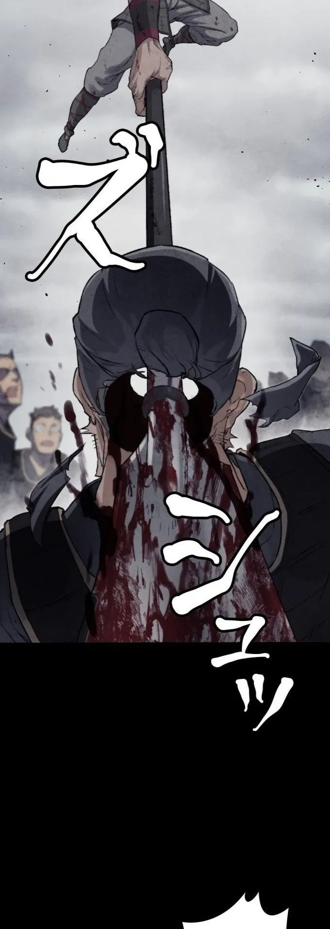Unrivaled Spear Ghost ตอนที่ 1 หน้า 16