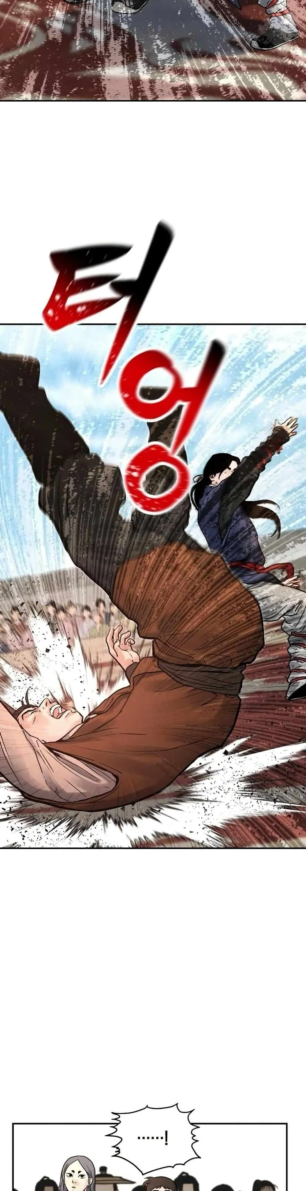 Battle of the Martial Masters ตอนที่ 4 หน้า 14