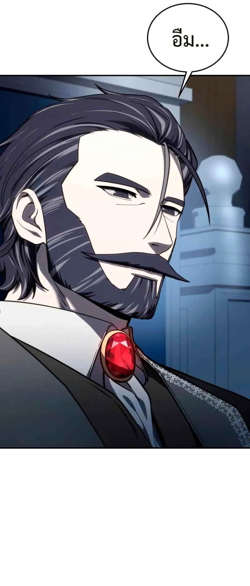 Star-Embracing Swordmaster ตอนที่ 35 หน้า 9