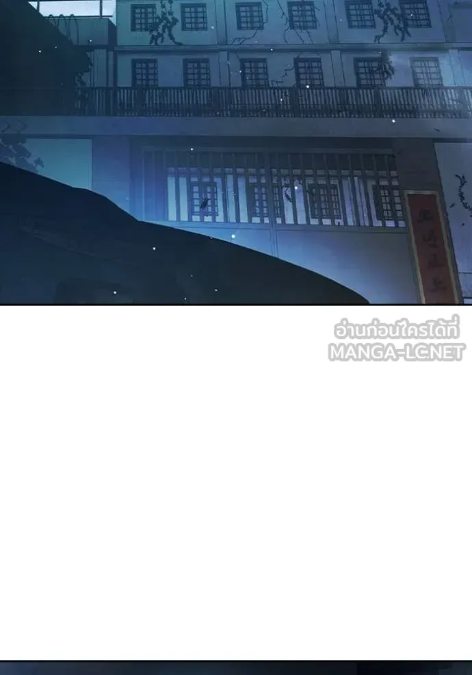 Juvenile Prison ตอนที่ 66 หน้า 207