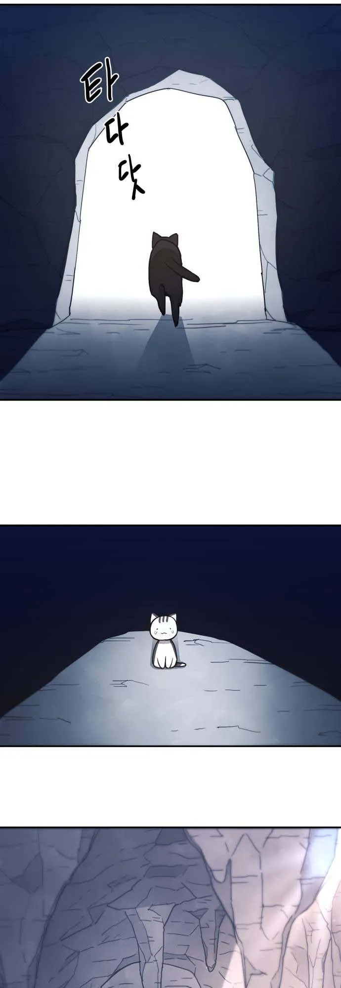 Just a Cat ตอนที่ 1 หน้า 18