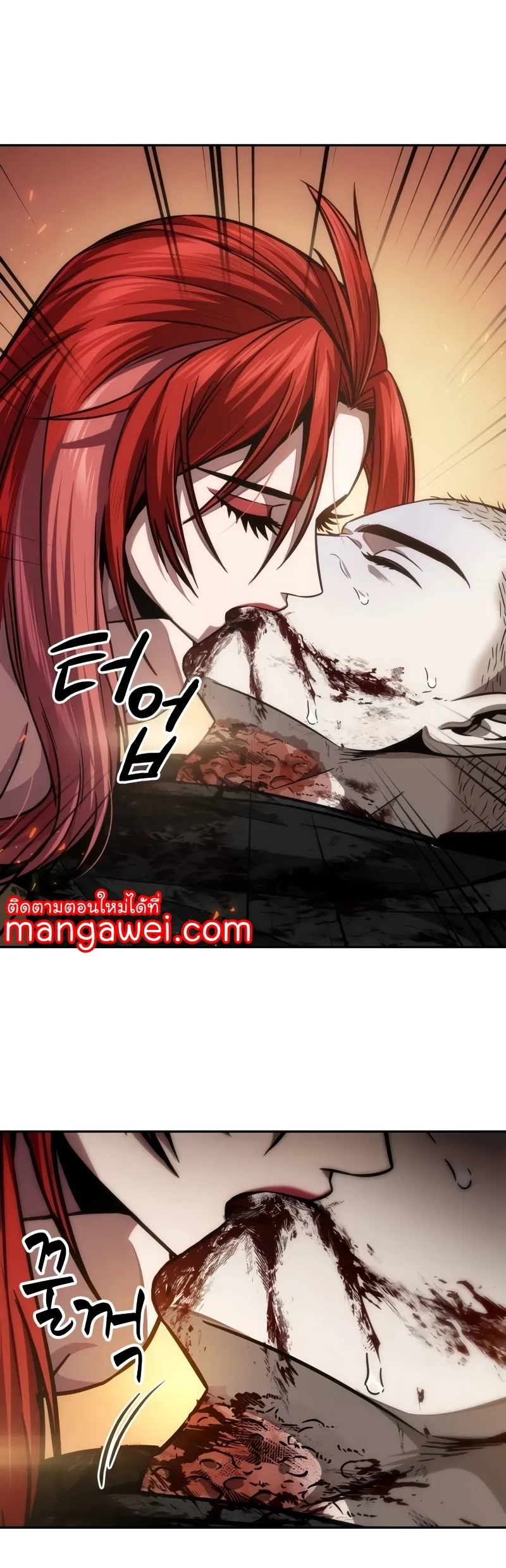 Nano Machine Chapter 205 หน้า 45