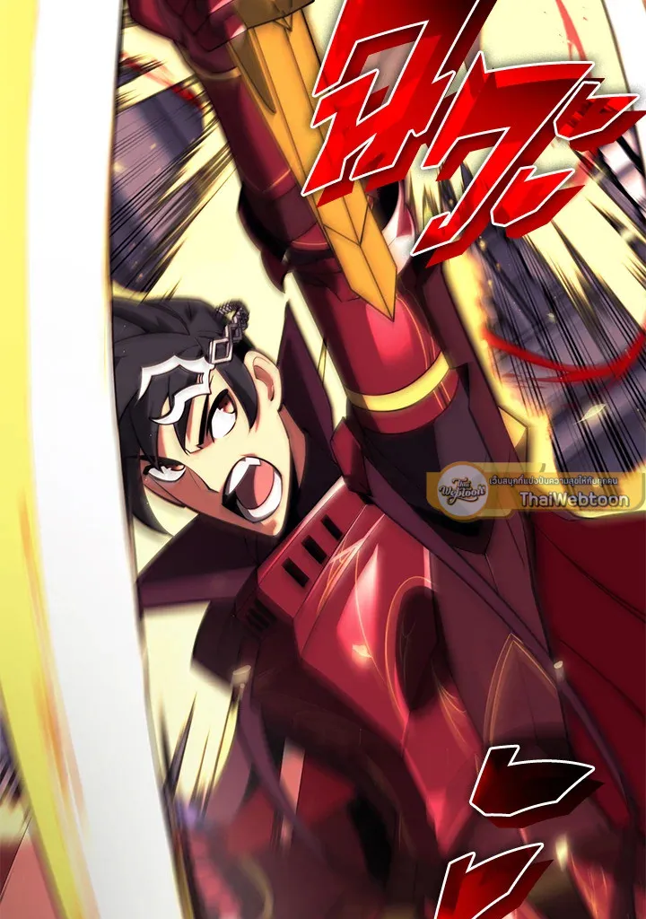 Overgeared ตอนที่ 161 หน้า 100