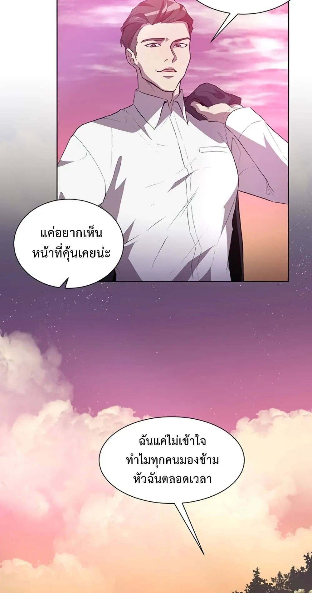 990k Ex-Life Hunter ตอนที่ 1 หน้า 59
