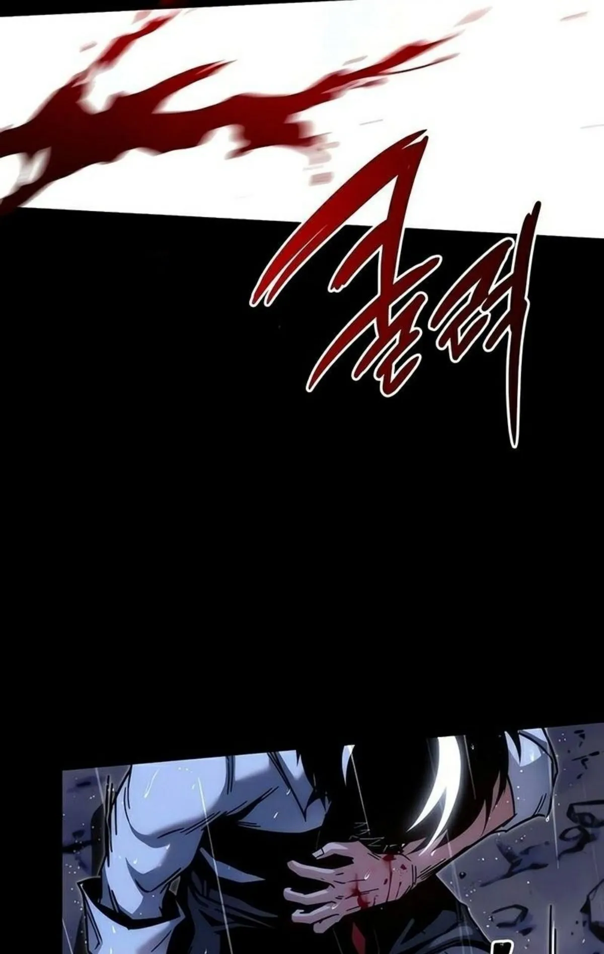 I Took Over The Academy With a Single Sashimi Knife ตอนที่ 21 หน้า 21