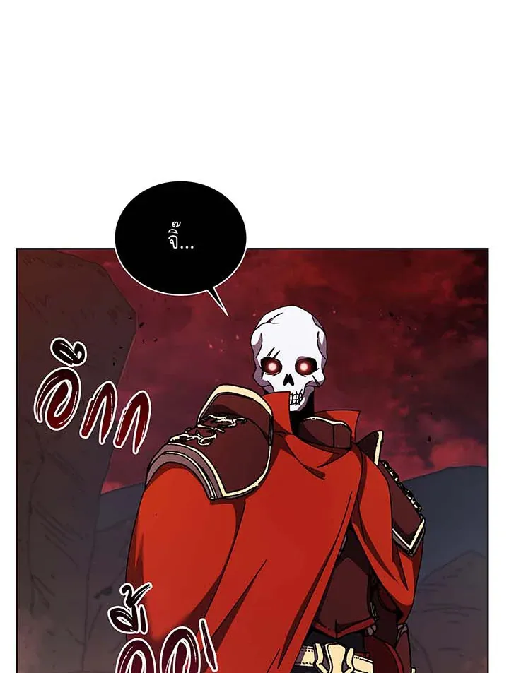 Necromancer Academy’s Genius Summoner Chapter 120 หน้า 69