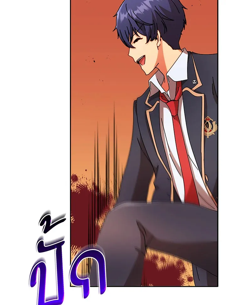 Necromancer Academy’s Genius Summoner Chapter 72 หน้า 36