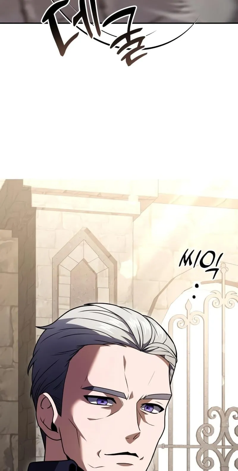 Terminally-Ill Genius Dark Knight ตอนที่ 7 หน้า 57