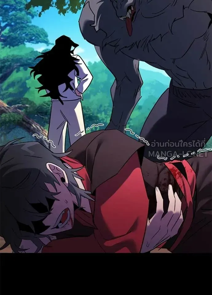 Night of the Ogre ตอนที่ 111 หน้า 26
