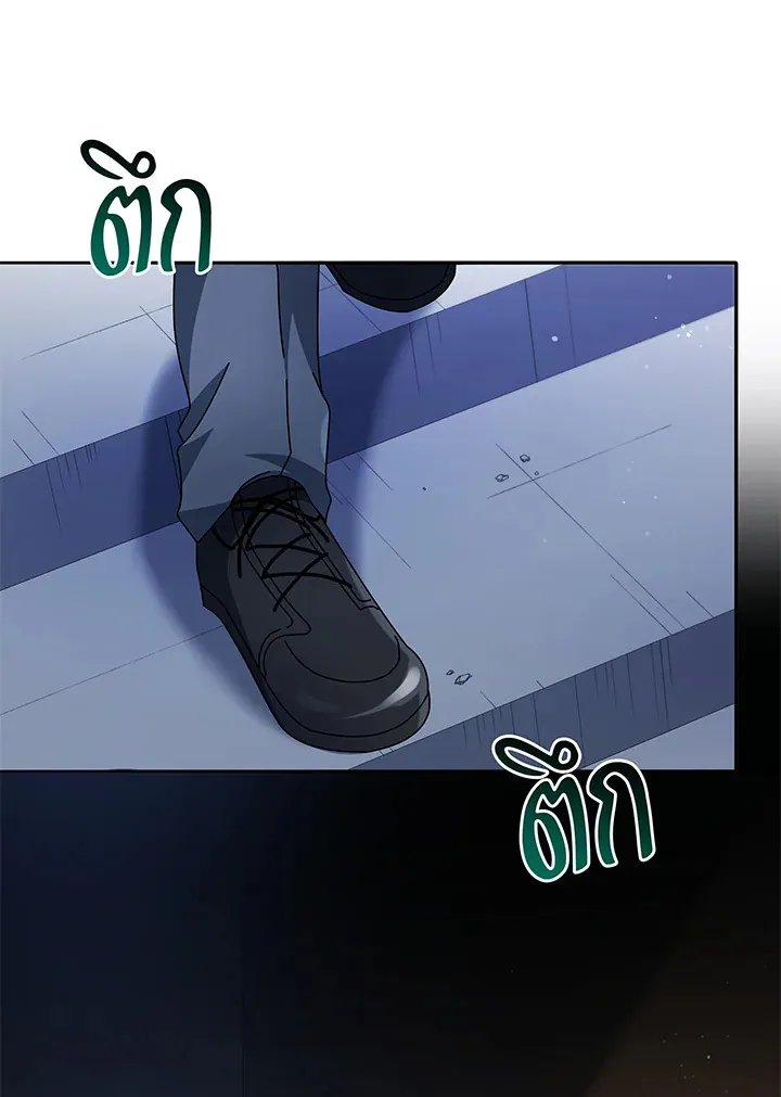 Necromancer Academy’s Genius Summoner Chapter 45 หน้า 108