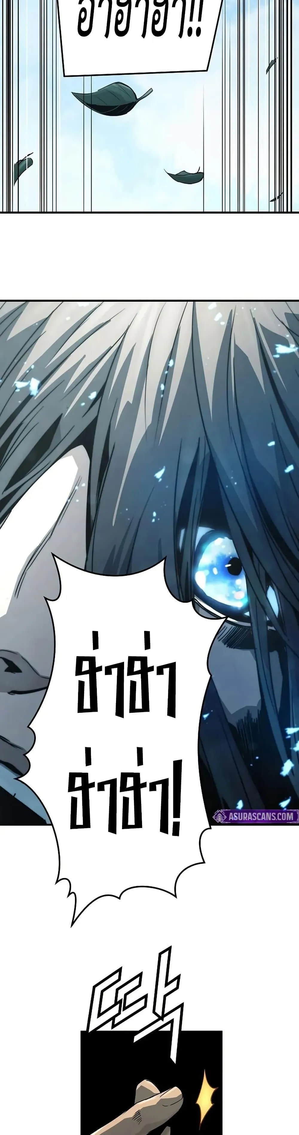 Absolute Regression ตอนที่ 62 หน้า 39