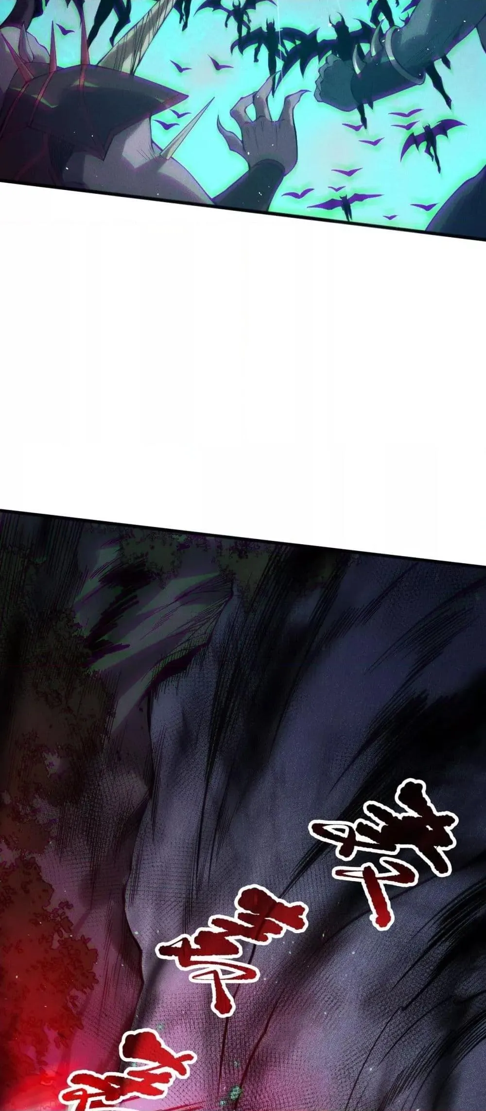 Disastrous Necromancer ตอนที่ 139 หน้า 4