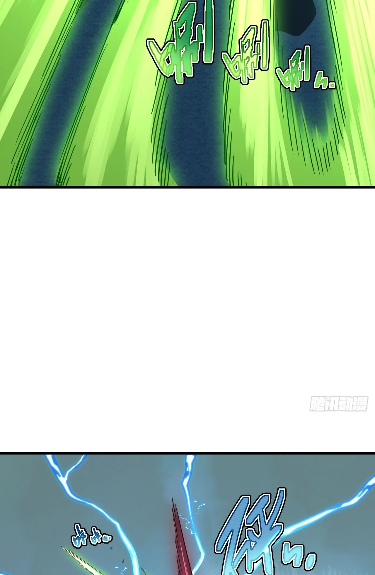 Axe God Path of Invincibility ตอนที่ 12 หน้า 53