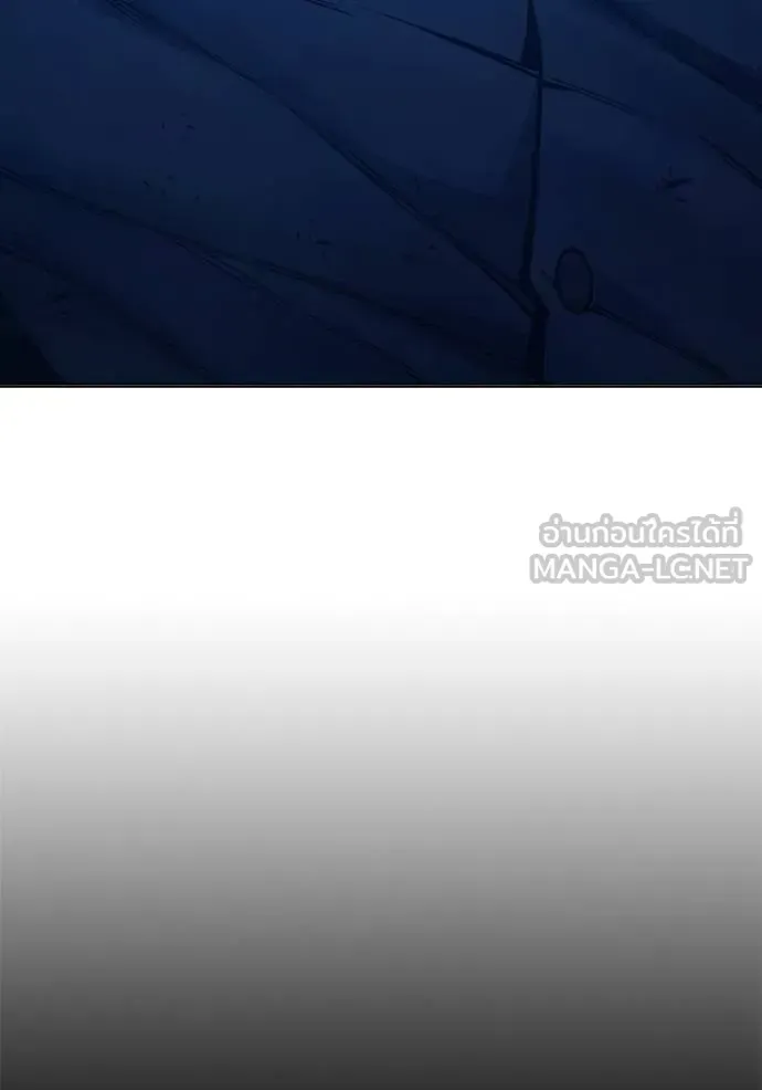 Juvenile Prison ตอนที่ 48 หน้า 93