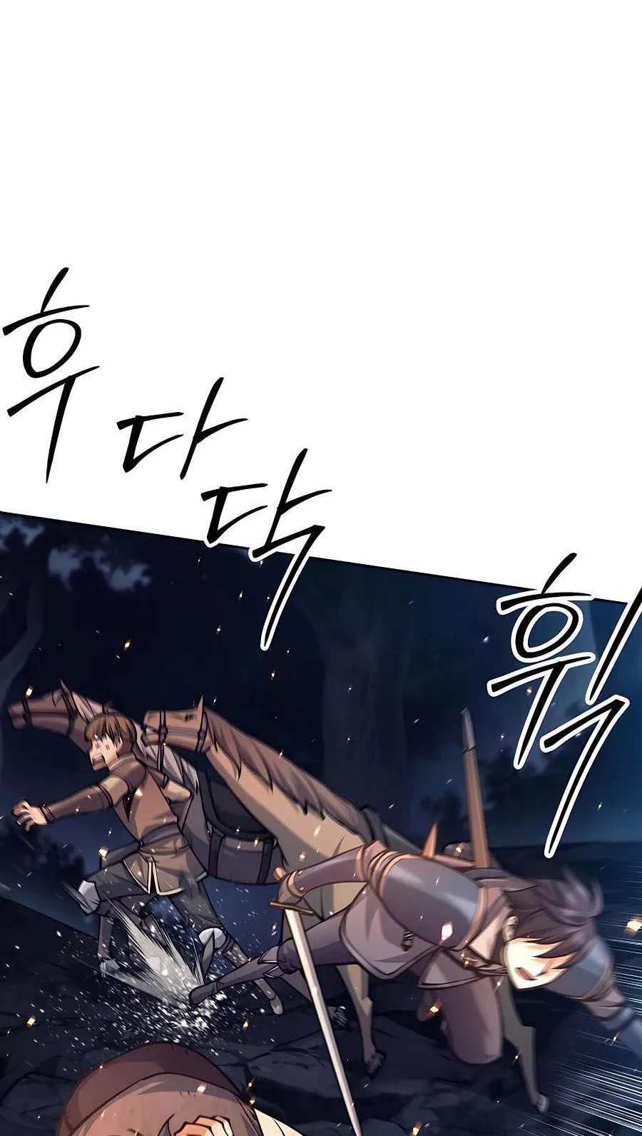 Trash of A Dark Fantasy ตอนที่ 13 หน้า 96
