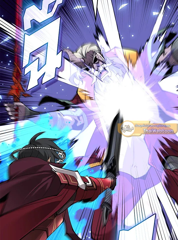 Overgeared ตอนที่ 239 หน้า 118