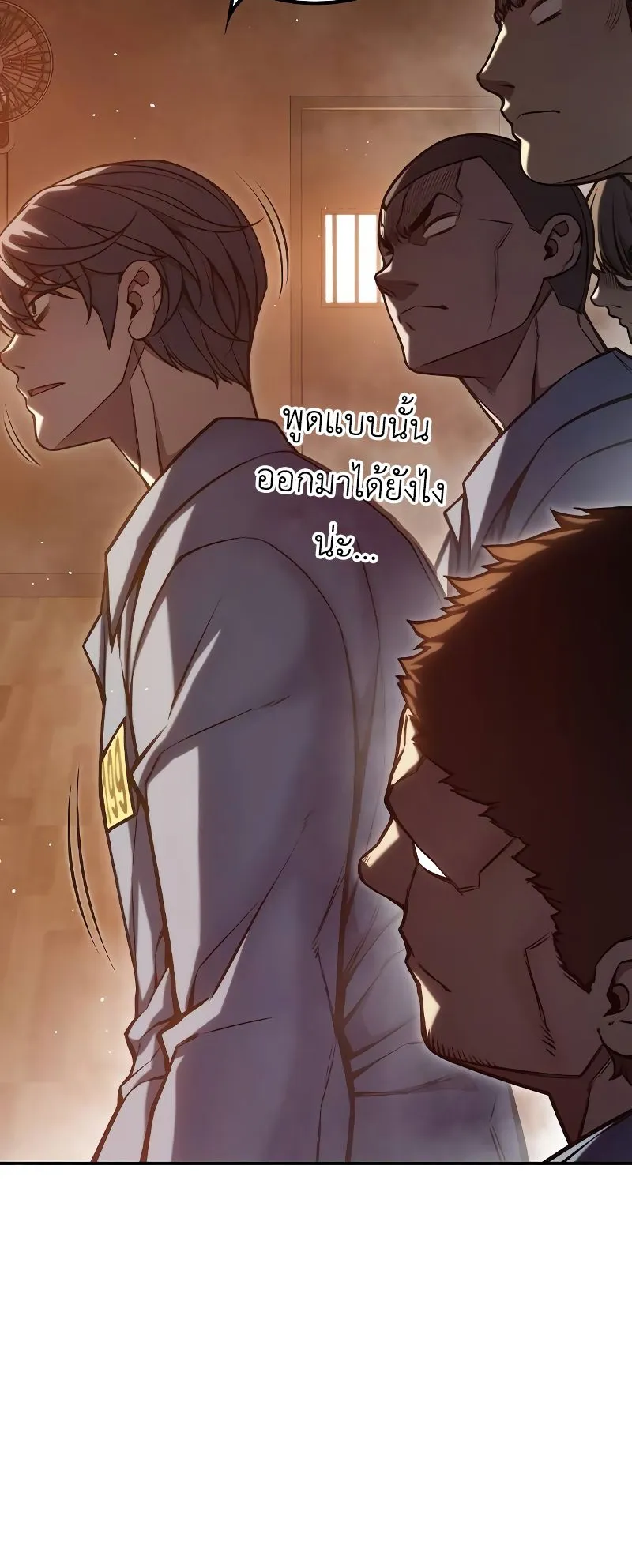 Juvenile Prison ตอนที่ 7 หน้า 42