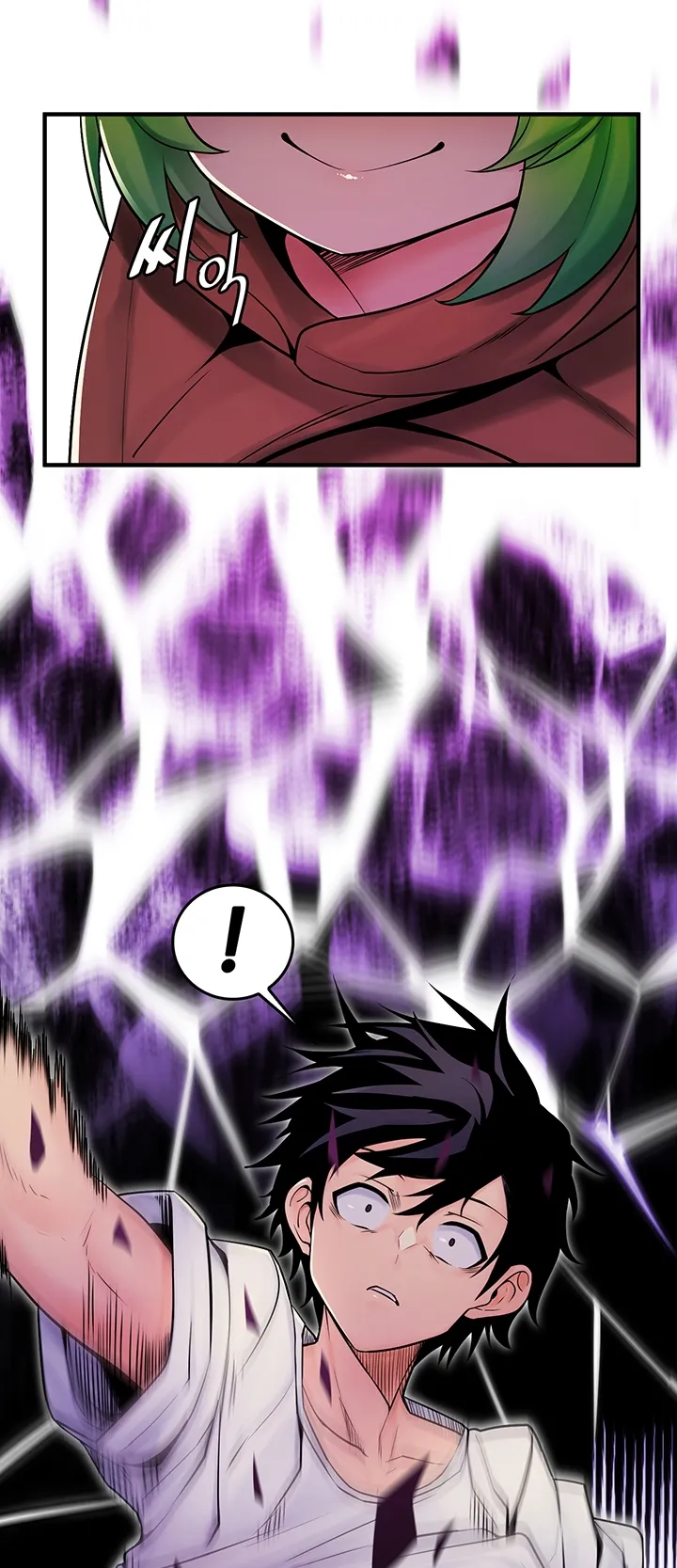 Fucked the World Tree ตอนที่ 1 หน้า 34